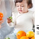 더착한마트 이미지