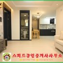 나래아파트 이미지