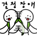 치킨과바람피자 이미지