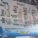 영덕고래불회 이미지