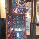 춘이네축산