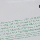 김광진 콘서트 이미지