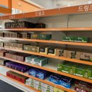 목동제일큰약국 이미지