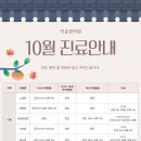 자윤한의원 이미지