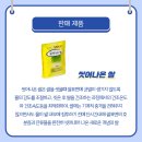 (주)라이스텍 이미지