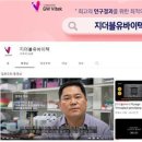 더블유건강기능식품