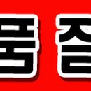 2812 이미지