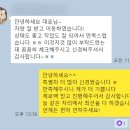 제로백 회원님 출고 후기 E300d 4M Coupe