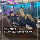 김포LPG자동차주유소 | 김포 라베니체 문보트, 골드라인 당일치기 여행 다녀왔어요. 장릉→라베니체