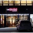 해물천국 이미지