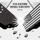 덕산3태양광 네이버블로그