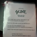 응급실국물떡볶이 구미형곡점 | 구미 커피 디저트 펍 글린트 파트2 ㅣ 커피와 디저트...아니라 맛있는 한식까지 글린트 파트2 솔직후기