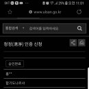 합기도나르샤 이미지