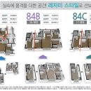 레자미멀티홈 네이버블로그