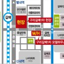 신내갈매 이미지
