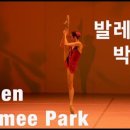 목동세종발레학원 네이버블로그