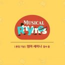 라임잉글리쉬