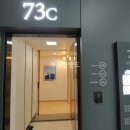 동남구청 이미지