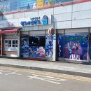 월드게임랜드 이미지