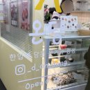 카페 온당 | 신중동 두쫀쿠 맛집 | 부천 디저트카페 온당 내돈내산 후기