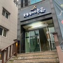 광안1-305 이미지