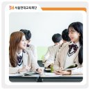 학교법인 청계학원(고등학교) | 고등학교 위탁교육 진로 선택의 방향성