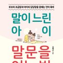 연세아이소아청소년과의원 이미지