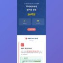 주식회사 예우 | ‘래칫 조항’