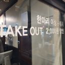 훌랄라 고양행신점 이미지