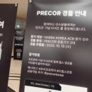 드림피트니스 이미지