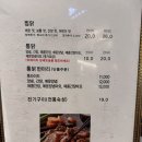 만수목욕탕 | 대구 수성못 3대 치킨집 만수통닭 솔직 후기