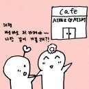 카페티즈