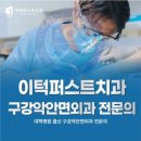 현치과기공소 이미지