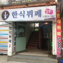 기업은행 개봉동지점 이미지