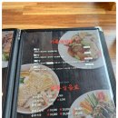 리엔차이 이미지