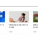 지구어에듀테인먼트 Daum카페