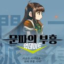 황룡PC 이미지
