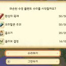 수경목장 이미지