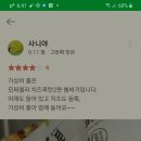 지에스(GS)25부여궁남지 네이버블로그