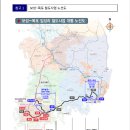“목포에서 부산까지 남해안권 간선철도망 완성” 이미지