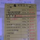 착한고기 이미지