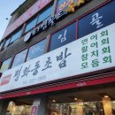 [도로]물이랑교 사거리 이미지