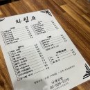 나래김밥 - 동대문구 왕산로 17-5 | 나래김밥