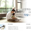다담기술개발 이미지