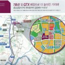 선돌공원 버스정류장 이미지