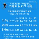 호반세탁 이미지