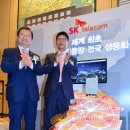 IoT텔레콤 이미지