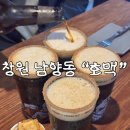 가음로-2 네이버블로그