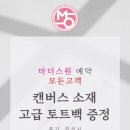 마더스원 안양 과천 광명 이미지