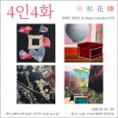 서울아트가이드 7월 3주 전시안내 이미지